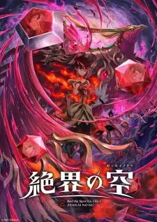 Nonton Battle Spirits [Re]: Zekkai no Kuu Sub Indo