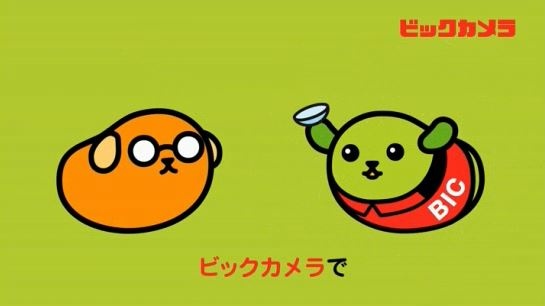 Bic Contact X Mameshiba Collab CM