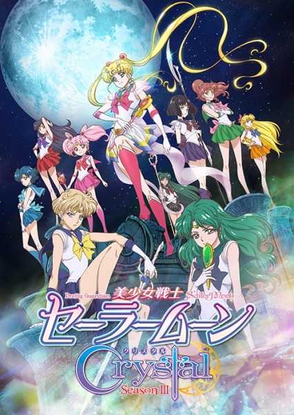 Nonton Bishoujo Senshi Sailor Moon Crystal Season III Sub Indo