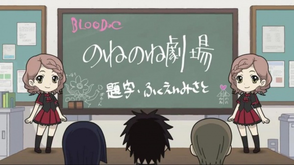 Nonton Blood-C: None-None Gekijou Sub Indo