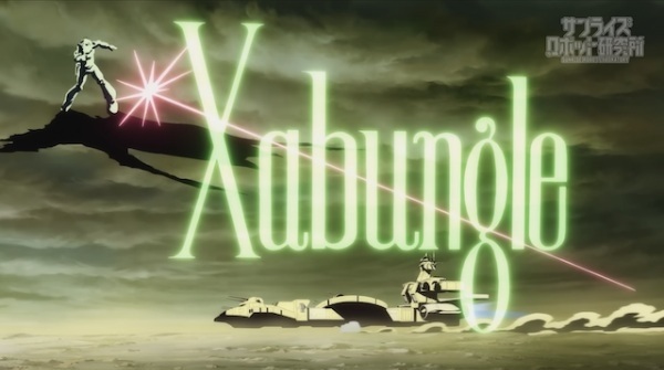 Nonton Blue Gale Xabungle Side L Sub Indo
