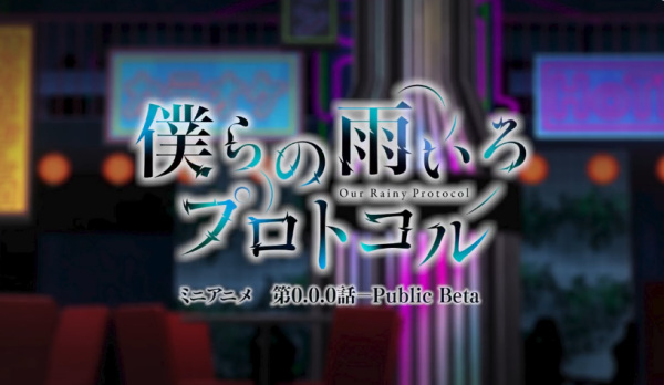 Nonton Bokura no Ame-iro Protocol Mini Anime Sub Indo