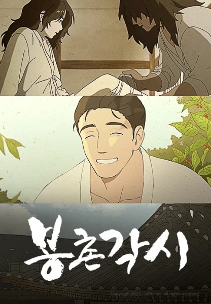 Nonton Bongchon Gaksi Sub Indo