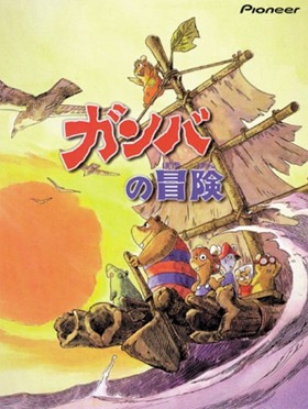 Nonton Bouken-tachi Gamba to Nanbiki no Nakama Sub Indo