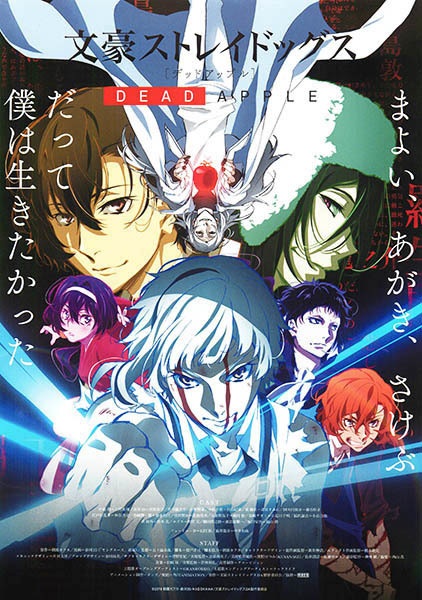 Nonton Bungou Stray Dogs: Dead Apple Sub Indo