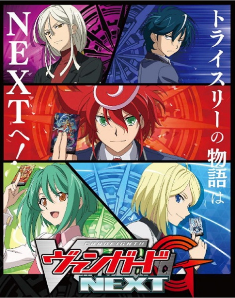 Nonton Cardfight!! Vanguard G Next Sub Indo