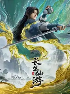 Nonton Changsheng Xianyou Sub Indo