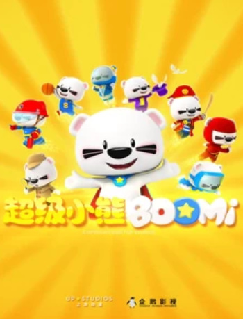 Nonton Chaoji Xiaoxiong BOOMi Sub Indo