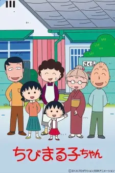 Nonton Chibi Maruko-chan (1995) Sub Indo