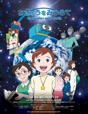 Nonton Chikyuu wo Mitsumete Sub Indo