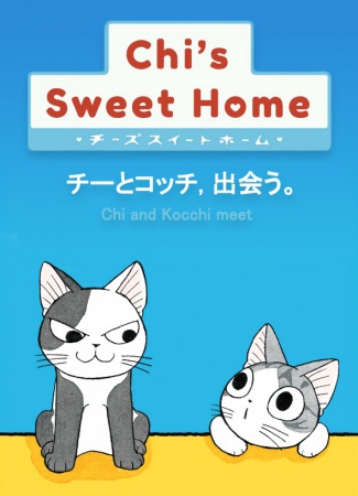 Nonton Chi's Sweet Home: Chi to Kocchi, Deau. Sub Indo