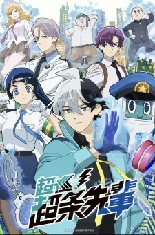 Nonton Choujun! Choujou-senpai Sub Indo
