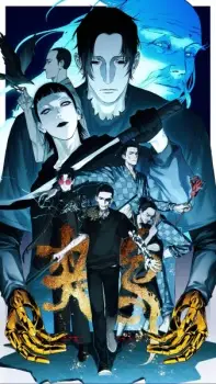 Nonton Chu Wu Sub Indo