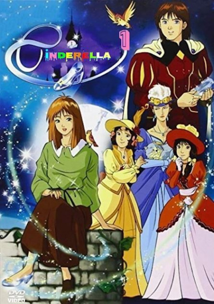 Cinderella Monogatari