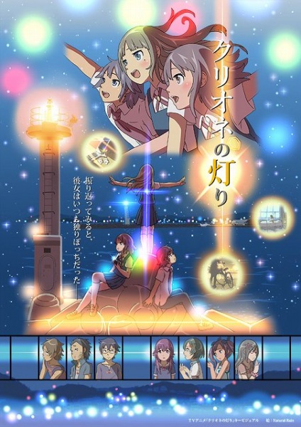 Nonton Clione no Akari Sub Indo