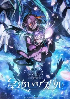 Nonton Code Geass: Hoshi Oi no Aspal Sub Indo