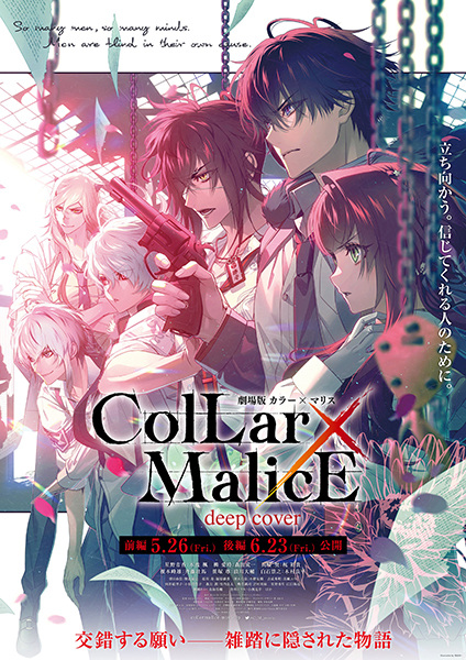Nonton Collar x Malice Movie: Deep Cover Sub Indo