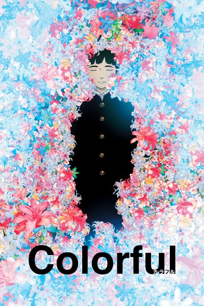 Nonton Colorful (Movie) Sub Indo