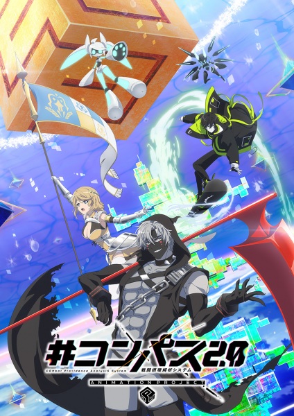 Nonton #Compass 2.0: Sentou Setsuri Kaiseki System Sub Indo
