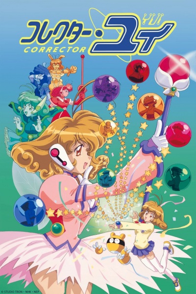 Corrector Yui
