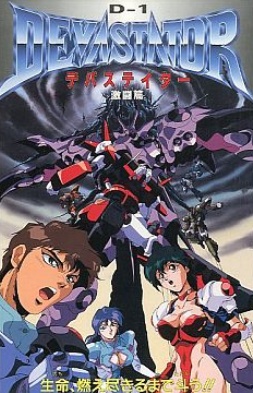 Nonton D-1 Devastator Sub Indo