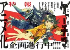 Nonton Daikaijuu Gaea-tima Sub Indo