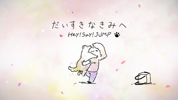 Nonton Daisuki na Kimi e Sub Indo