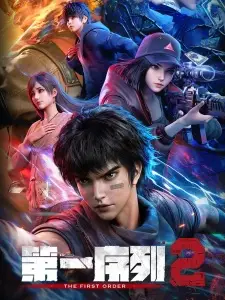 Nonton Di Yi Xulie 2 Sub Indo