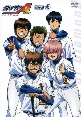 Nonton Diamond no Ace: Second Season OVA Sub Indo