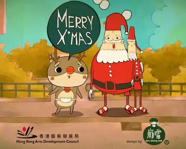 Nonton Din Dong Specials Sub Indo