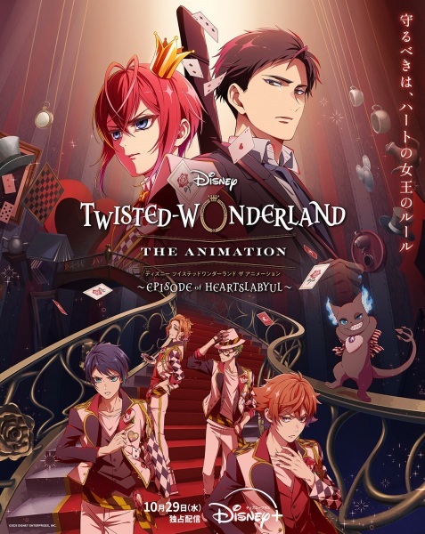Nonton Disney Twisted-Wonderland The Animation: Episode of Heartslabyul Sub Indo