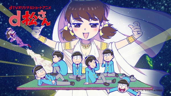 Nonton dMatsu-san Sub Indo