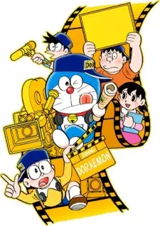Nonton Doraemon (2005) Sub Indo
