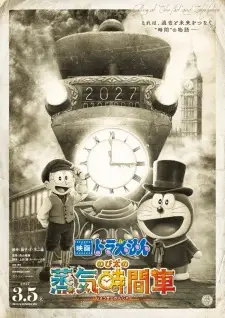Nonton Doraemon: Nobita no Jouki Jikansha Sub Indo