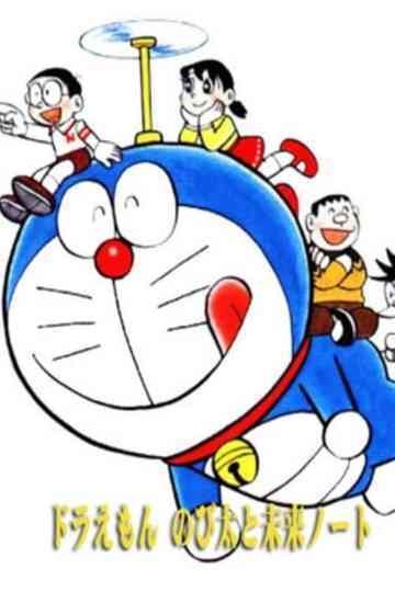 Nonton Doraemon: Nobita to Mirai Note Sub Indo