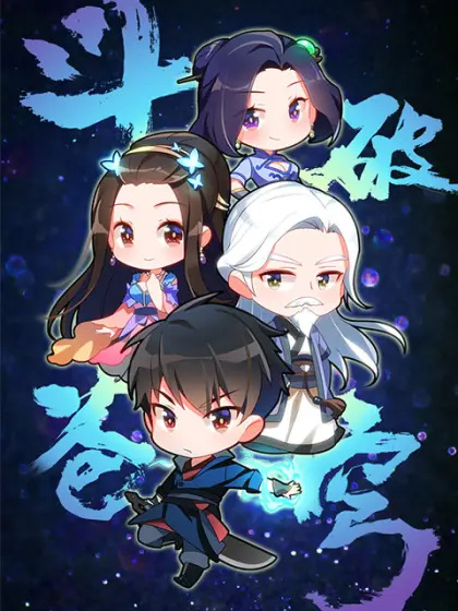 Nonton Doupo Cangqiong: Q Ban Xiao Juchang Sub Indo