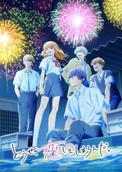 Nonton Douse, Koishite Shimaunda. 2nd Season Sub Indo