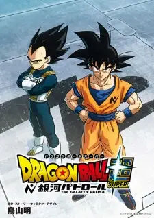 Nonton Dragon Ball Super: Ginga Patrol Sub Indo