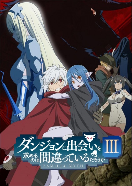 Nonton Dungeon ni Deai wo Motomeru no wa Machigatteiru Darou ka III Sub Indo