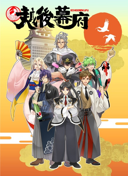 Nonton Echigo Bakufu Sub Indo