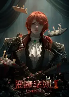 Nonton Emo Faze 2nd Season Sub Indo