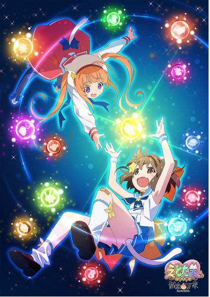 Nonton Etotama: Nyankyaku Banrai - Etotama Pretty Gekijou Sub Indo