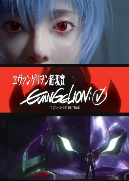 Nonton Evangelion: Chao Xianshi Sub Indo