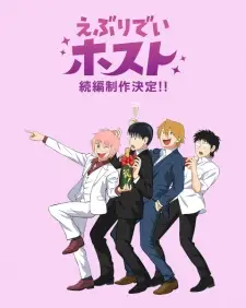 Nonton Everyday Host (Zoku-hen) Sub Indo