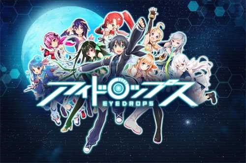 Nonton Eyedrops Sub Indo