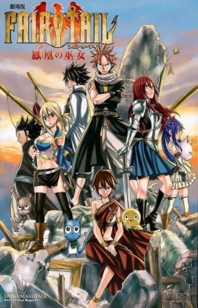 Nonton Fairy Tail Movie 1: Houou no Miko - Hajimari no Asa Sub Indo