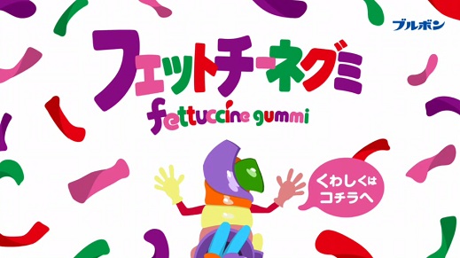 Nonton Fettu to Ccine to Gummi Seijin Sub Indo