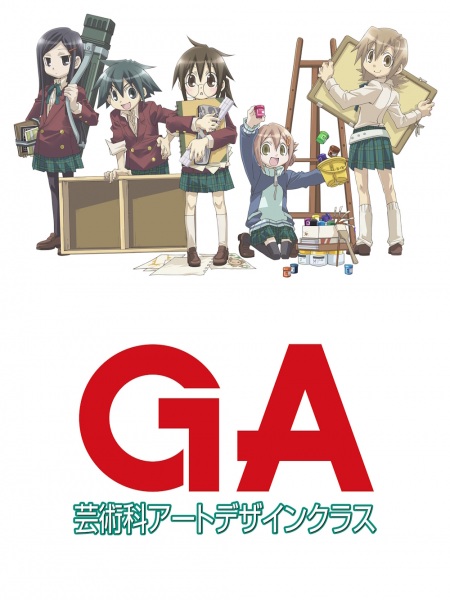 Nonton GA: Geijutsuka Art Design Class - Aozora ga Kakitai Sub Indo