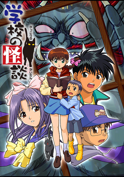 Nonton Gakkou no Kaidan Sub Indo