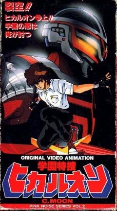 Nonton Gakuen Tokusou Hikaruon Sub Indo